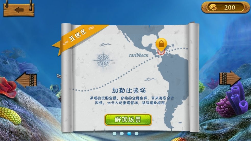 愤怒的小鸟里约大冒险最新版(Angry Birds) v2.6.13 安卓版2