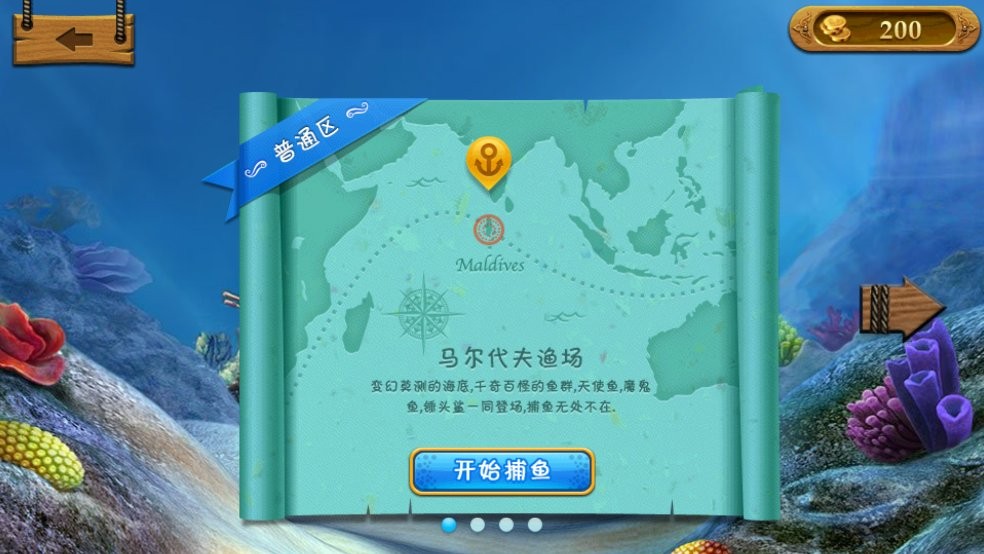 我的世界0.14.1旧版本