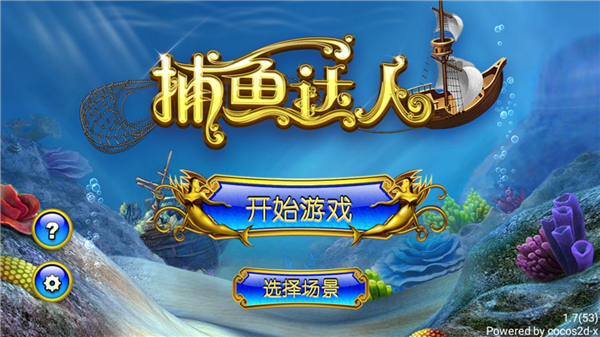 愤怒的小鸟1中文版官方正版